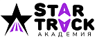 Академия StarTrack